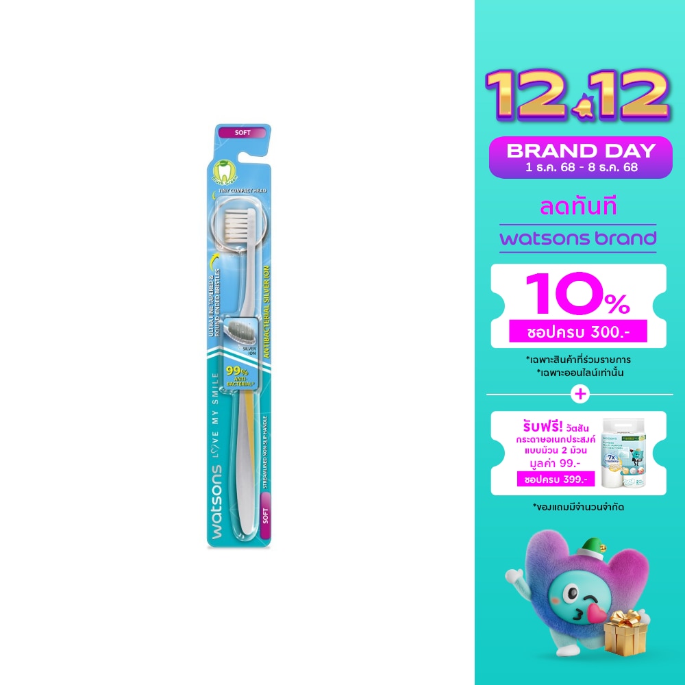 Watsons Antibacterial Silver Ion Toothbrush (Soft) 1s.