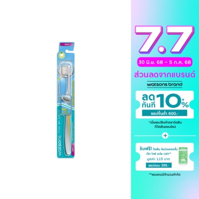 WATSONS วัตสัน แปรงสีฟัน แอนตี้แบคทีเรียล ซิลเวอร์ ไอออน (ซอฟท์) 1ด้าม.