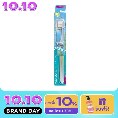 WATSONS วัตสัน แปรงสีฟัน แอนตี้แบคทีเรียล ซิลเวอร์ ไอออน (ซอฟท์) 1ด้าม. image