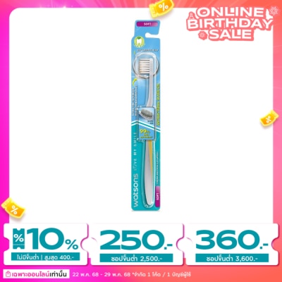 WATSONS วัตสัน แปรงสีฟัน แอนตี้แบคทีเรียล ซิลเวอร์ ไอออน (ซอฟท์) 1ด้าม.
