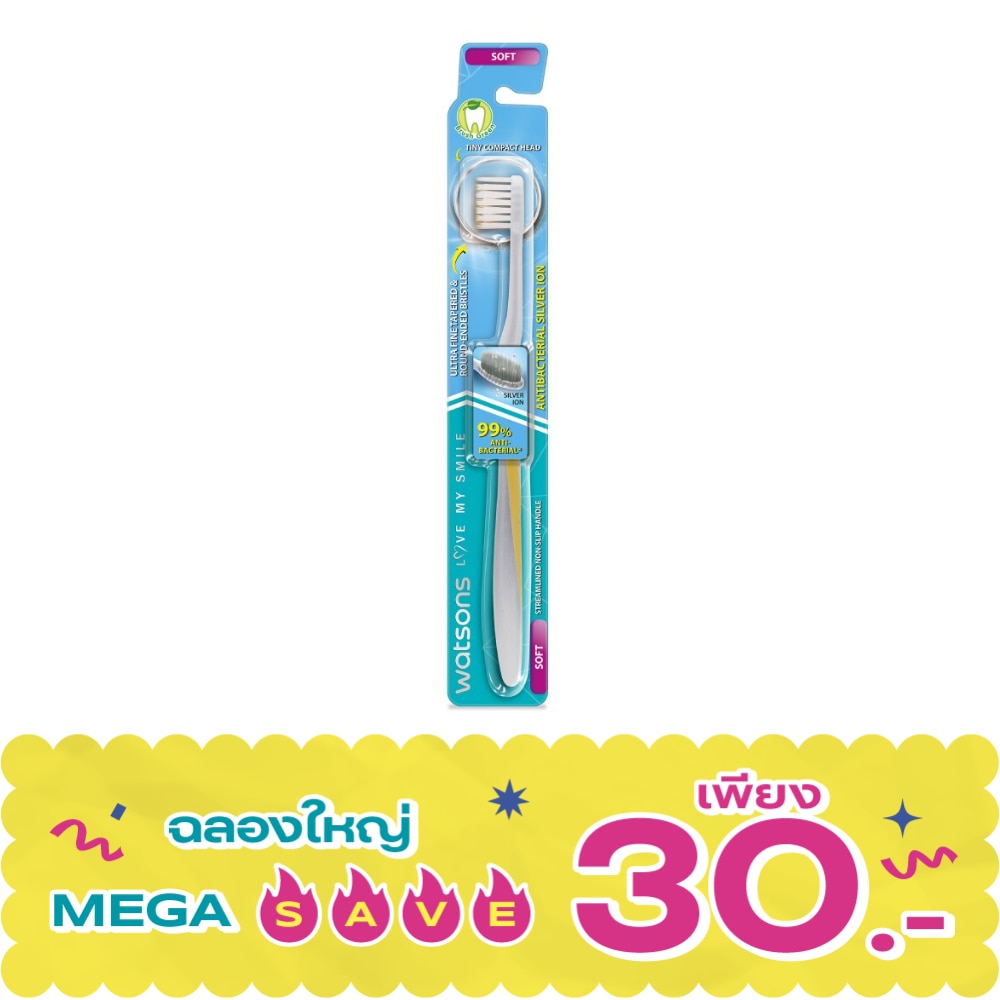 วัตสัน แปรงสีฟัน แอนตี้แบคทีเรียล ซิลเวอร์ ไอออน (ซอฟท์) 1ด้าม. image