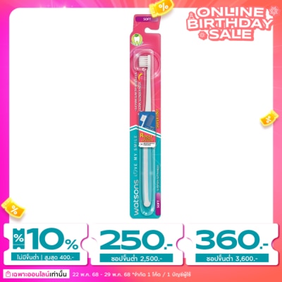 WATSONS วัตสัน แปรงสีฟัน ซุปเปอร์ ไทนี่ (ซอฟท์) 1ด้าม.