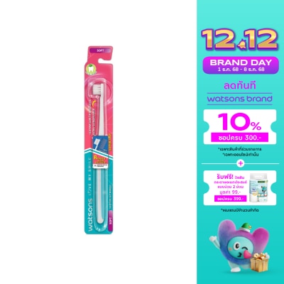 WATSONS วัตสัน แปรงสีฟัน ซุปเปอร์ ไทนี่ (ซอฟท์) 1ด้าม.