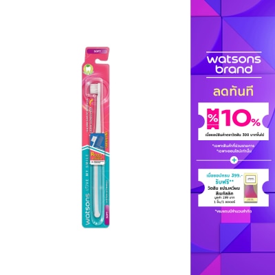 WATSONS วัตสัน แปรงสีฟัน ซุปเปอร์ ไทนี่ (ซอฟท์) 1ด้าม.