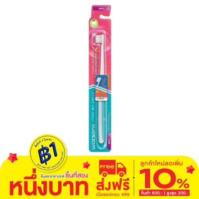 WATSONS วัตสัน แปรงสีฟัน ซุปเปอร์ ไทนี่ (ซอฟท์) 1ด้าม.