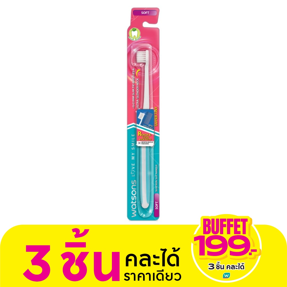 วัตสัน แปรงสีฟัน ซุปเปอร์ ไทนี่ (ซอฟท์) 1ด้าม.