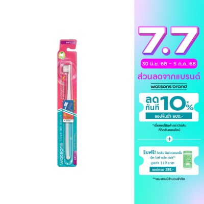 WATSONS วัตสัน แปรงสีฟัน ซุปเปอร์ ไทนี่ (ซอฟท์) 1ด้าม.