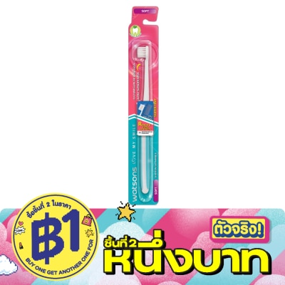WATSONS - วัตสัน แปรงสีฟัน ซุปเปอร์ ไทนี่ (ซอฟท์) 1ด้าม. image