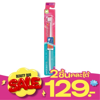 WATSONS วัตสัน แปรงสีฟัน ซุปเปอร์ ไทนี่ (ซอฟท์) 1ด้าม. image