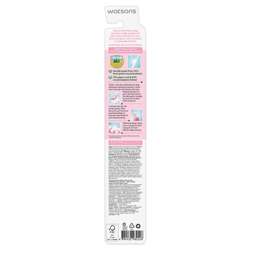 Watsons Super Dense Cushion Soft Toothbrush (Ultra Soft) 1s.