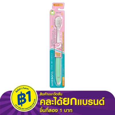 WATSONS วัตสัน แปรงสีฟัน ซุปเปอร์ เดนซ์ ซอฟท์ (อัลตร้า ซอฟท์) 1ด้าม.