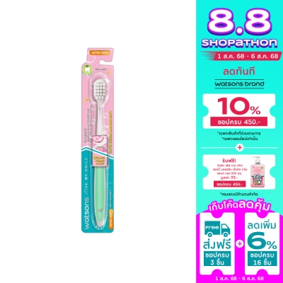 WATSONS วัตสัน แปรงสีฟัน ซุปเปอร์ เดนซ์ ซอฟท์ (อัลตร้า ซอฟท์) 1ด้าม.