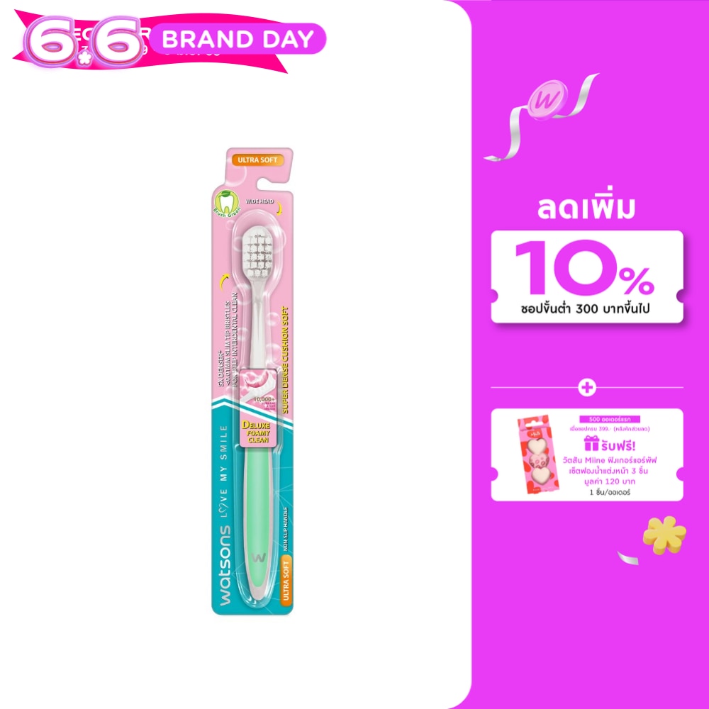 Watsons Super Dense Cushion Soft Toothbrush (Ultra Soft) 1s.
