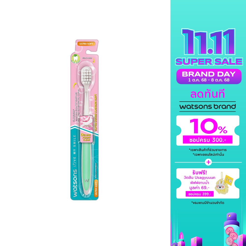 Watsons Super Dense Cushion Soft Toothbrush (Ultra Soft) 1s.