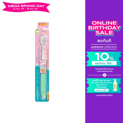 WATSONS - วัตสัน แปรงสีฟัน ซุปเปอร์ เดนซ์ ซอฟท์ (อัลตร้า ซอฟท์) 1ด้าม.