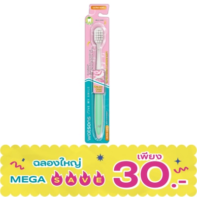 WATSONS - วัตสัน แปรงสีฟัน ซุปเปอร์ เดนซ์ ซอฟท์ (อัลตร้า ซอฟท์) 1ด้าม. image