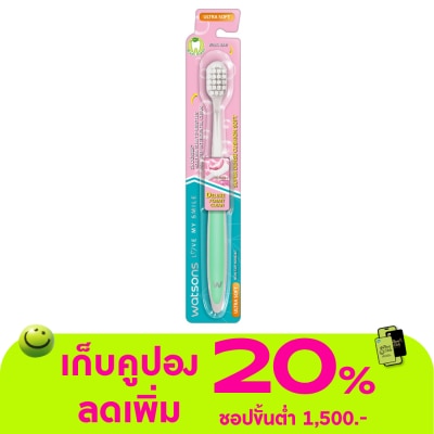 Watsons - Watsons Super Dense Cushion Soft Toothbrush (Ultra Soft) 1s.