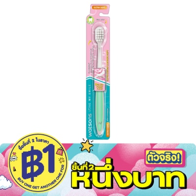 WATSONS - วัตสัน แปรงสีฟัน ซุปเปอร์ เดนซ์ ซอฟท์ (อัลตร้า ซอฟท์) 1ด้าม. image