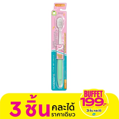 WATSONS วัตสัน แปรงสีฟัน ซุปเปอร์ เดนซ์ ซอฟท์ (อัลตร้า ซอฟท์) 1ด้าม.