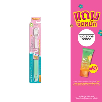 WATSONS - วัตสัน แปรงสีฟัน ซุปเปอร์ เดนซ์ ซอฟท์ (อัลตร้า ซอฟท์) 1ด้าม.