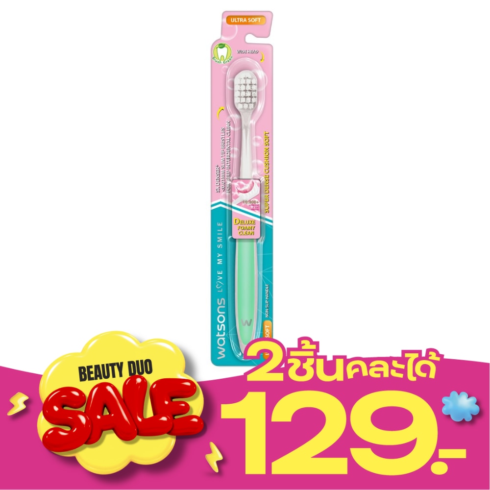 Watsons Super Dense Cushion Soft Toothbrush (Ultra Soft) 1s. image