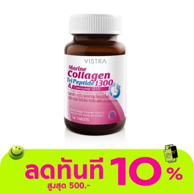 Vistra Vistra Marine Collagen 1300 mg. 14 Tablets image