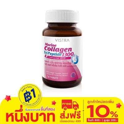 Vistra วิสทร้า มารีน คอลลาเจน 1300 มก. 14 เม็ด ผลิตภัณฑ์เสริมอาหาร