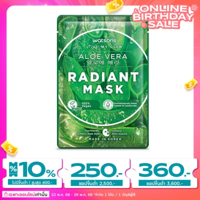 Watsons Watsons Aloe Vera Radiant Mask 1sheet.