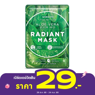 WATSONS วัตสัน อะโล เวร่า เรเดียนท์ มาสก์ 1แผ่น.