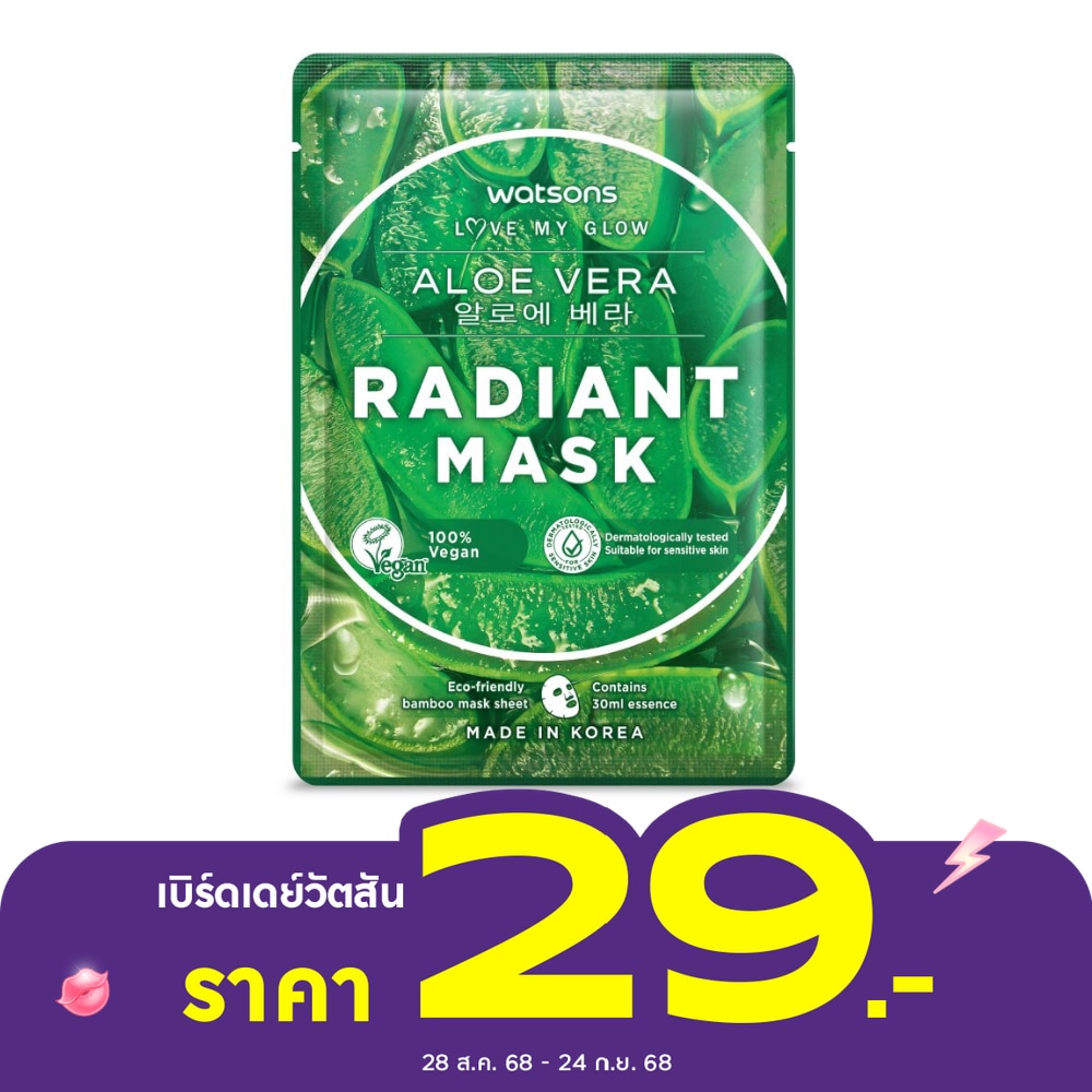 วัตสัน อะโล เวร่า เรเดียนท์ มาสก์ 1แผ่น.