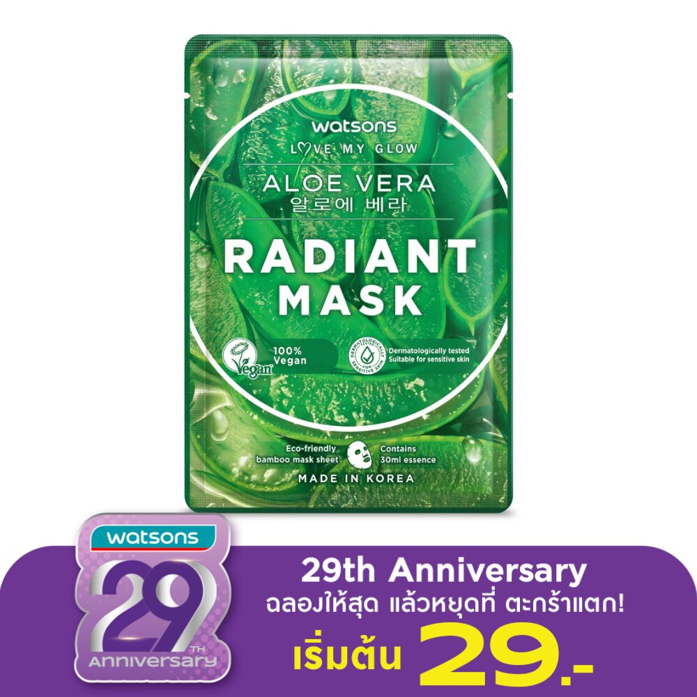 Watsons Aloe Vera Radiant Mask 1sheet.