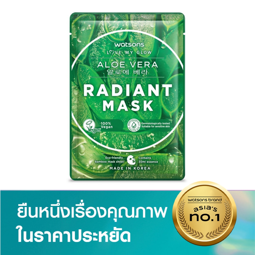 วัตสัน อะโล เวร่า เรเดียนท์ มาสก์ 1แผ่น.
