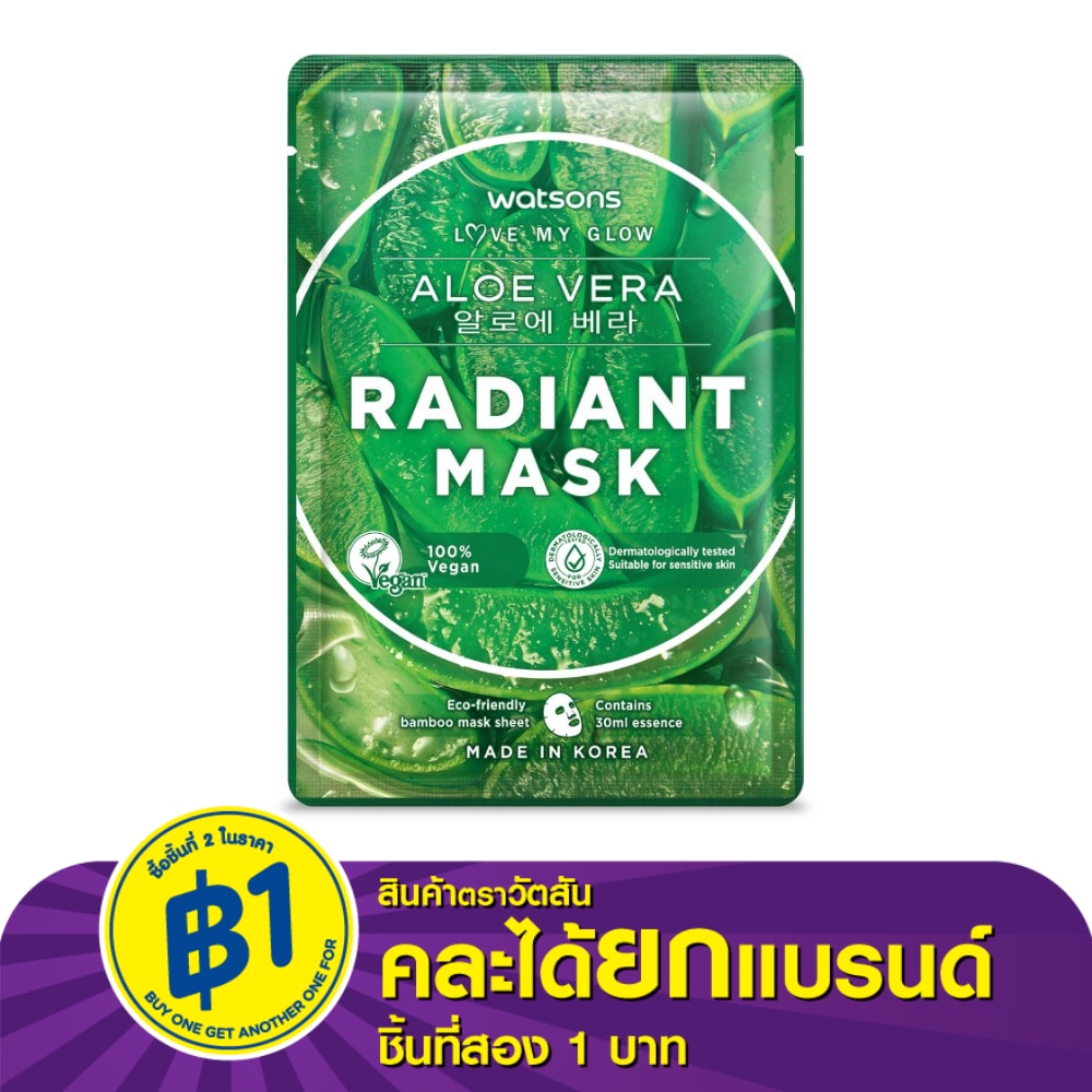 วัตสัน อะโล เวร่า เรเดียนท์ มาสก์ 1แผ่น.