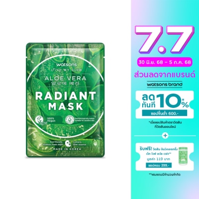 WATSONS วัตสัน อะโล เวร่า เรเดียนท์ มาสก์ 1แผ่น.