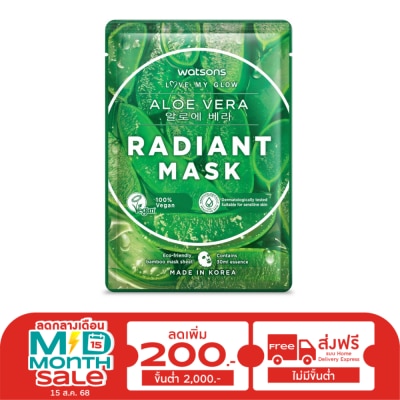 Watsons Watsons Aloe Vera Radiant Mask 1sheet.