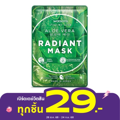 WATSONS วัตสัน อะโล เวร่า เรเดียนท์ มาสก์ 1แผ่น.