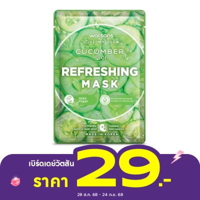 WATSONS วัตสัน คิวคัมเบอร์ รีเฟรชชิ่ง มาสก์  1แผ่น.