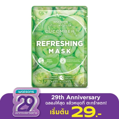 WATSONS วัตสัน คิวคัมเบอร์ รีเฟรชชิ่ง มาสก์  1แผ่น.