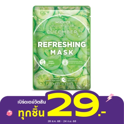 WATSONS วัตสัน คิวคัมเบอร์ รีเฟรชชิ่ง มาสก์  1แผ่น.