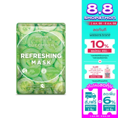 WATSONS วัตสัน คิวคัมเบอร์ รีเฟรชชิ่ง มาสก์  1แผ่น.