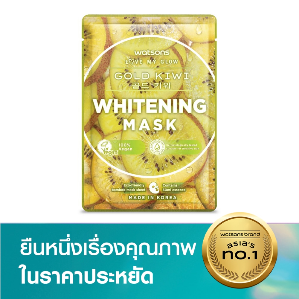 วัตสัน โกลด์ กีวี่ ไวท์เทนนิ่ง มาสก์ 1แผ่น.