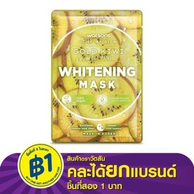 WATSONS วัตสัน โกลด์ กีวี่ ไวท์เทนนิ่ง มาสก์ 1แผ่น.