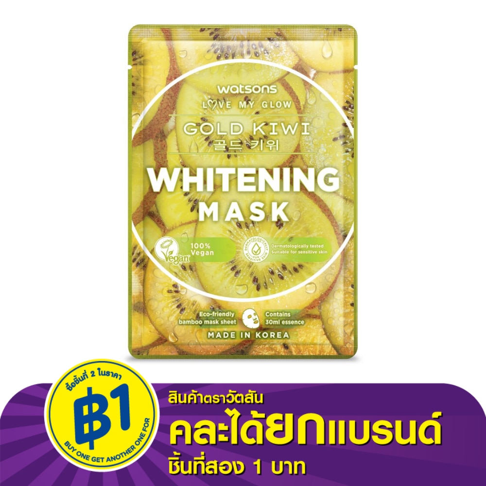 วัตสัน โกลด์ กีวี่ ไวท์เทนนิ่ง มาสก์ 1แผ่น.