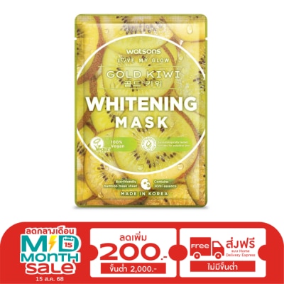 Watsons Watsons Gold Kiwi Whitening Mask 1sheet.