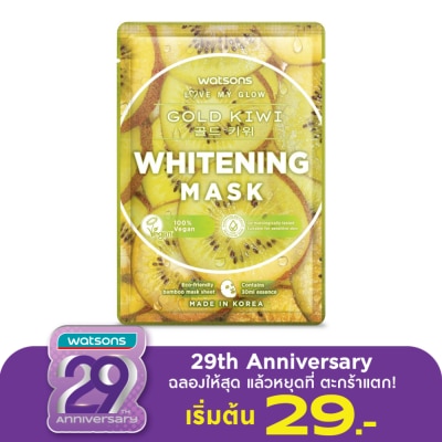 Watsons Watsons Gold Kiwi Whitening Mask 1sheet.
