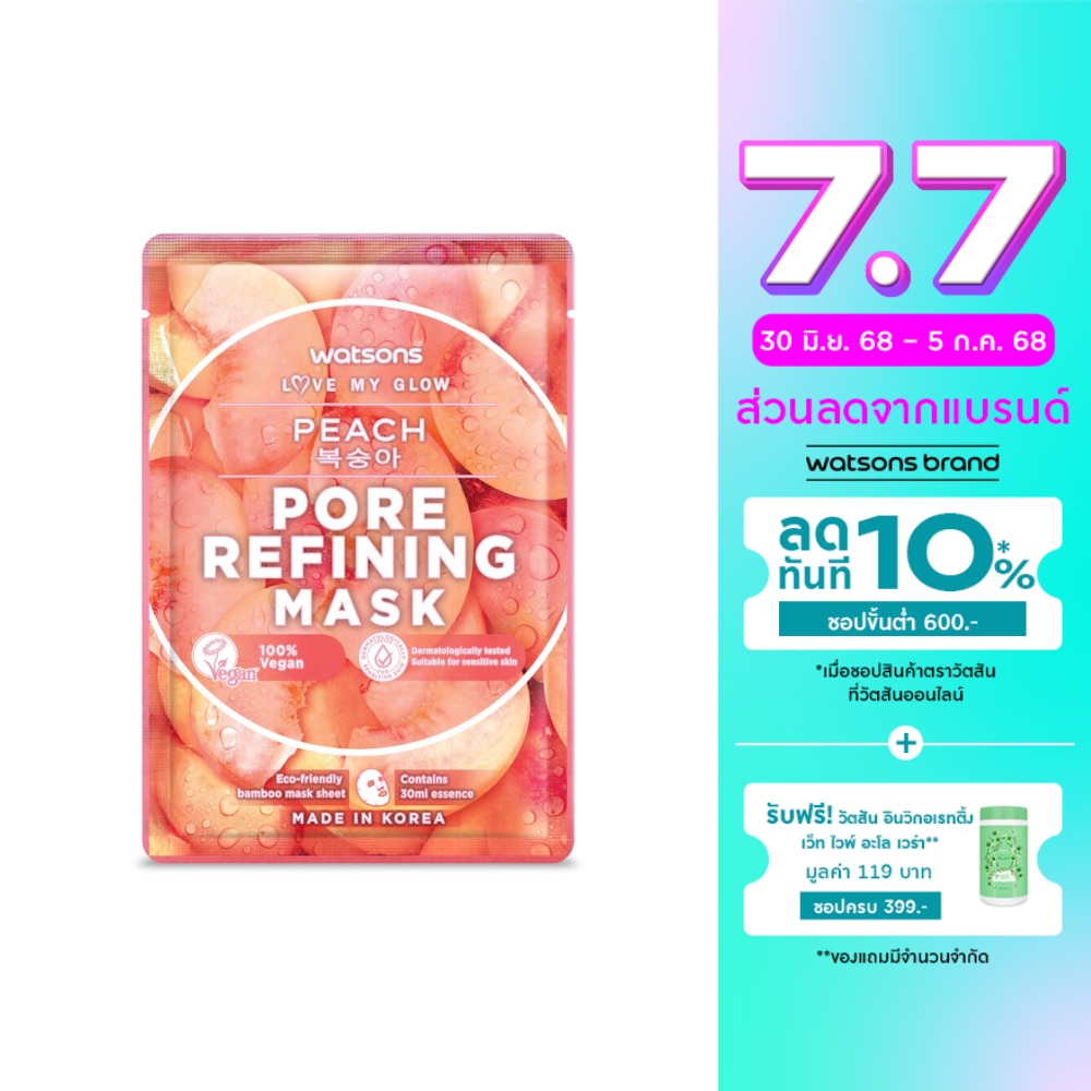 Watsons Peach Pore Refining Mask 1sheet.