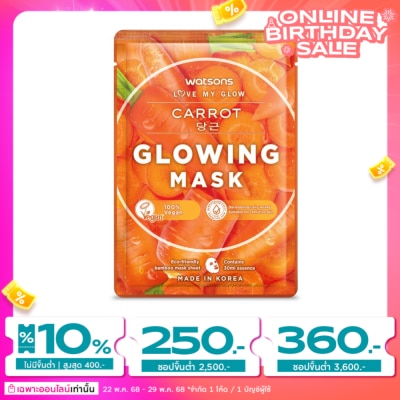 WATSONS วัตสัน แครอท โกลว์วิ่ง มาสก์ 1แผ่น.