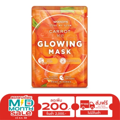 Watsons Watsons Carrot Glowing Mask  1sheet.