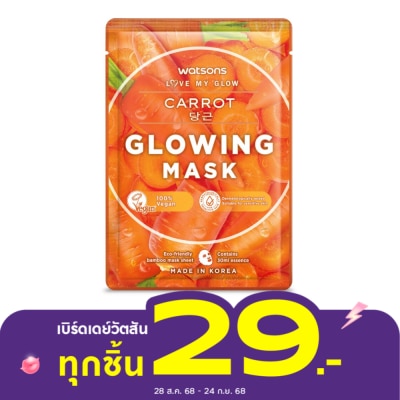 WATSONS วัตสัน แครอท โกลว์วิ่ง มาสก์ 1แผ่น.