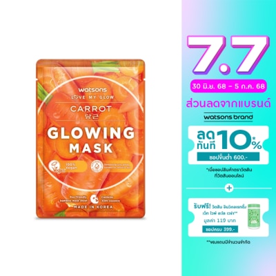 WATSONS วัตสัน แครอท โกลว์วิ่ง มาสก์ 1แผ่น.